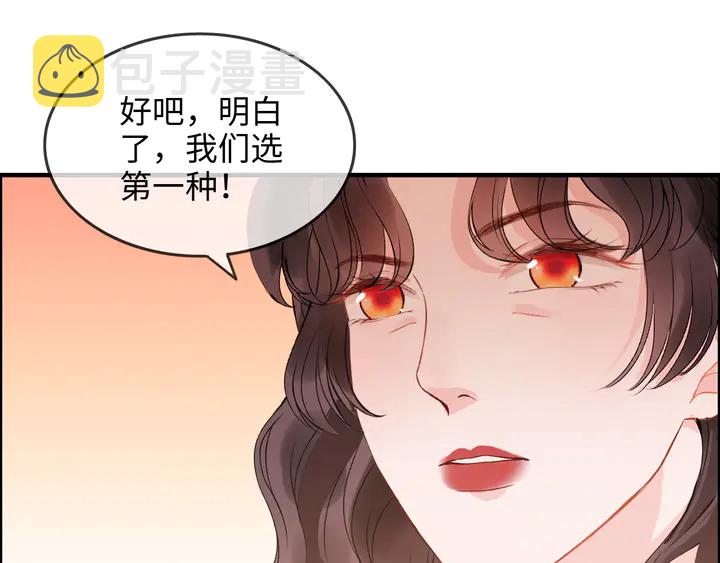 第301话 尹总，放过兮兮吧！59