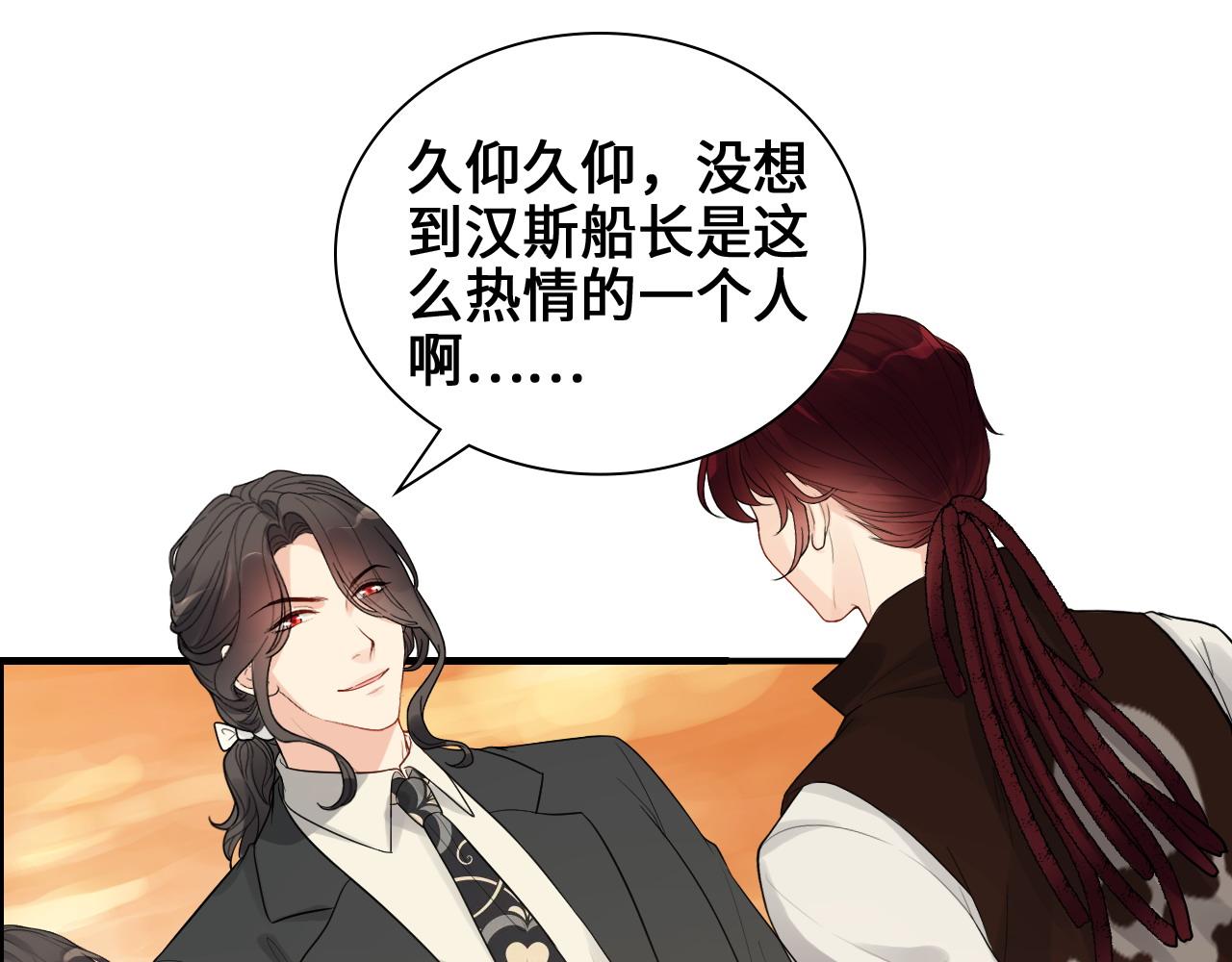 第456话 放开沐若娜57