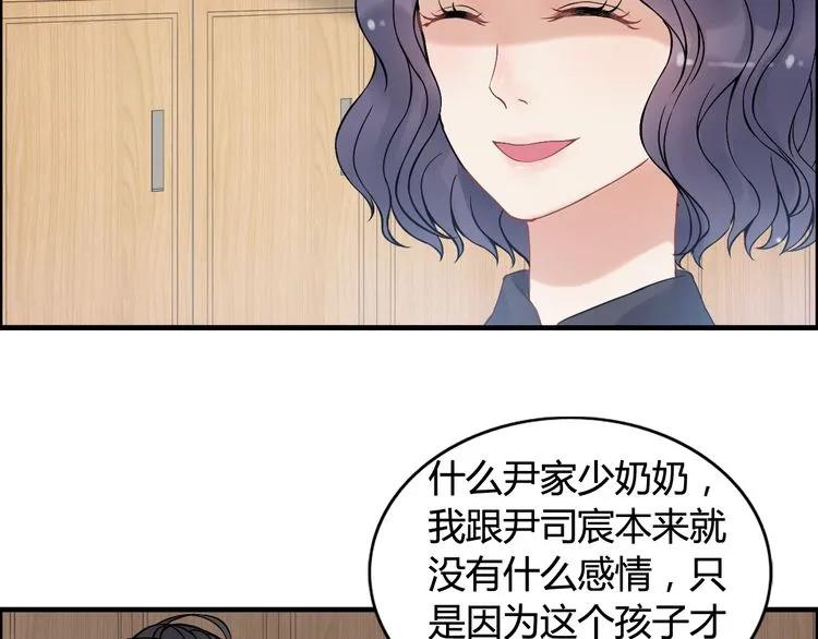第78话 充满敌意的高尔夫球场38