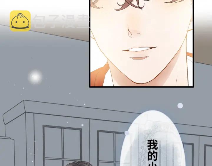 第315话 总裁的约饭93