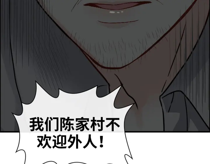 第349话 大叔性格大变91