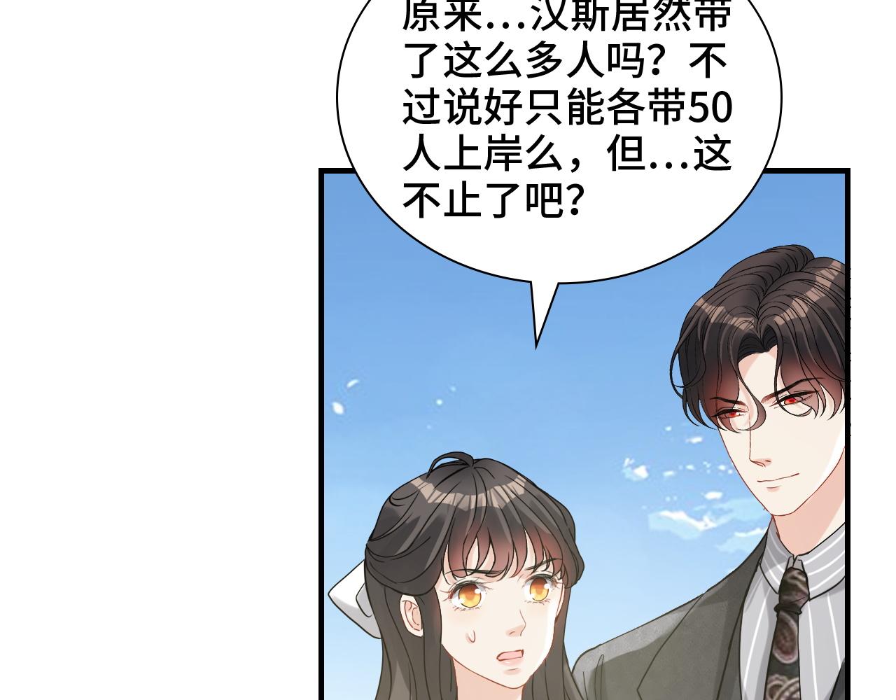 第459话 演员的自我修养6