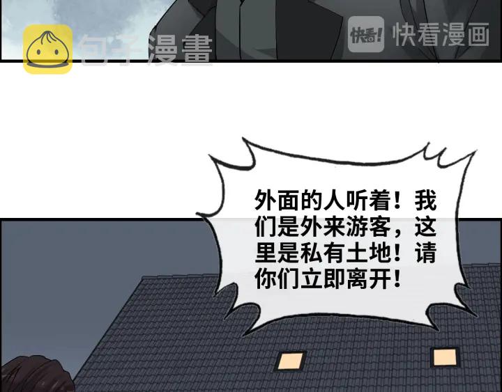 第311话 危机袭来！71
