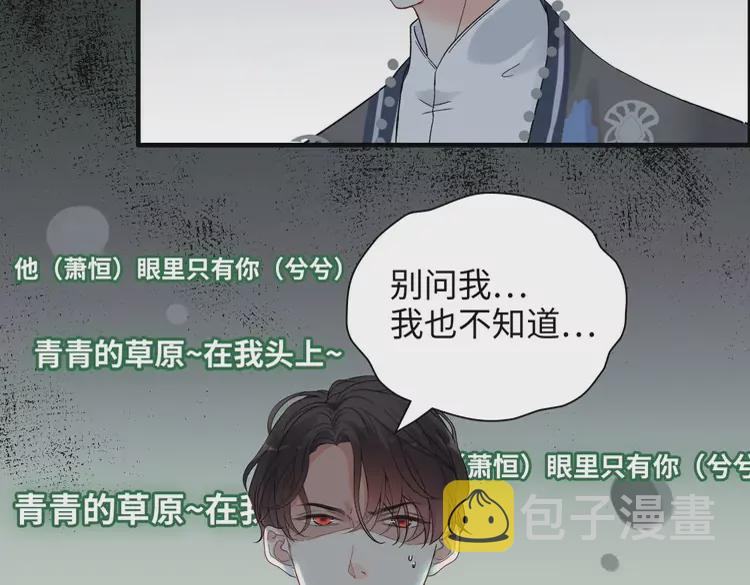 第381话 从没预料过的理由94