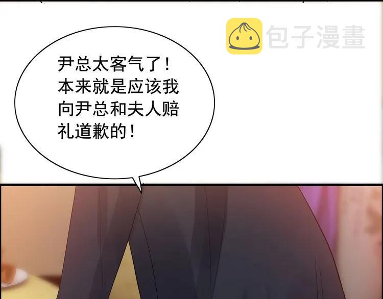 第56话 又见面了30