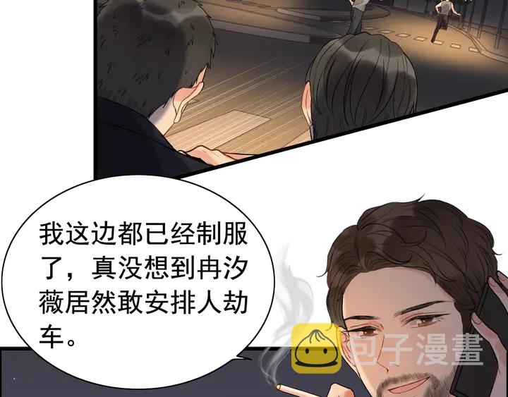 第261话 收网65