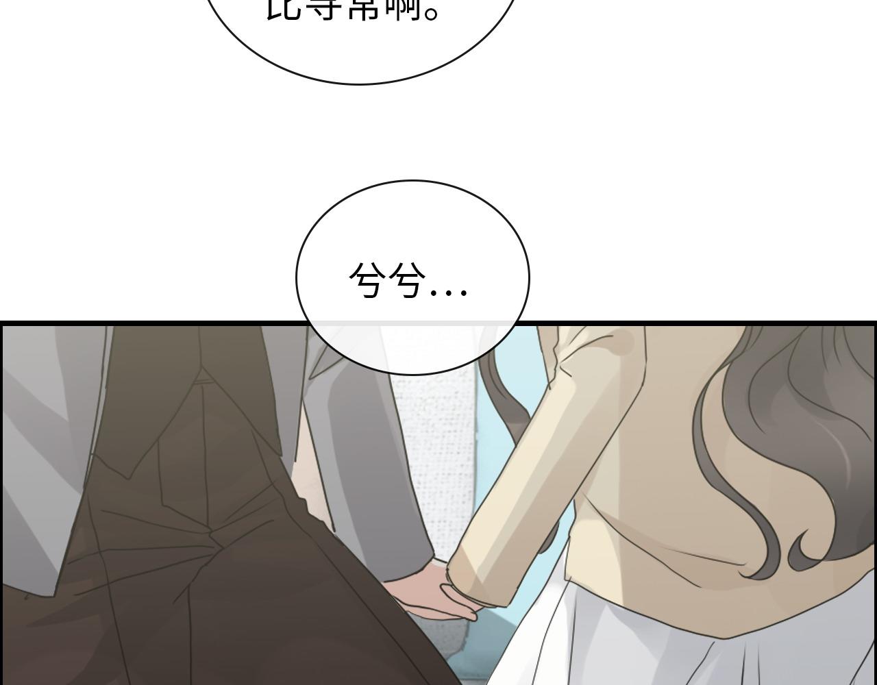 第406话 平山次郎的来访45