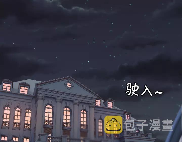 第111话 被他调戏了！3