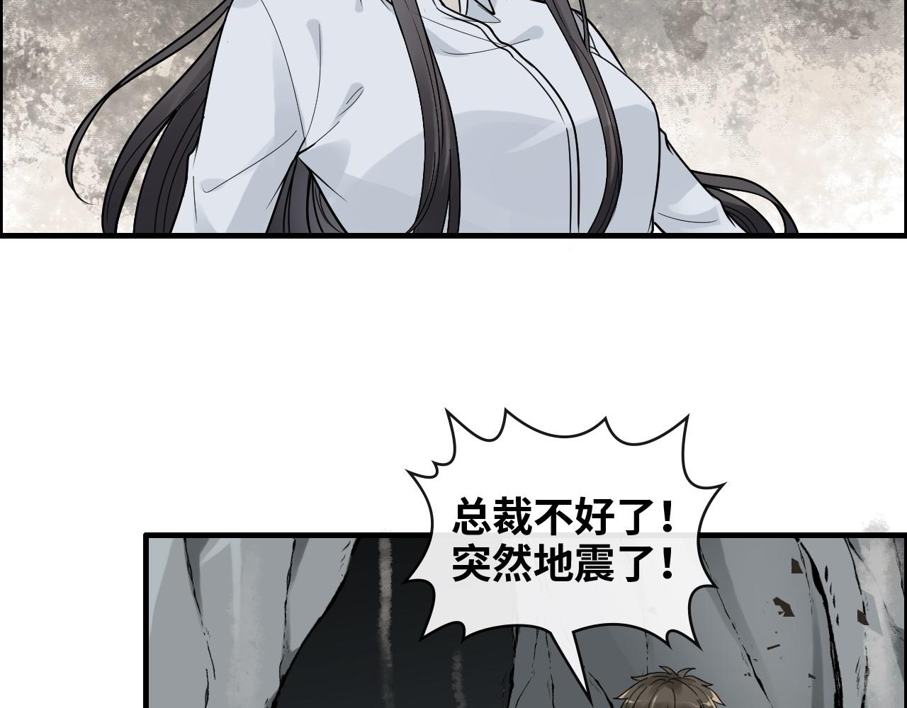 第402话 尹司宸的狠辣30