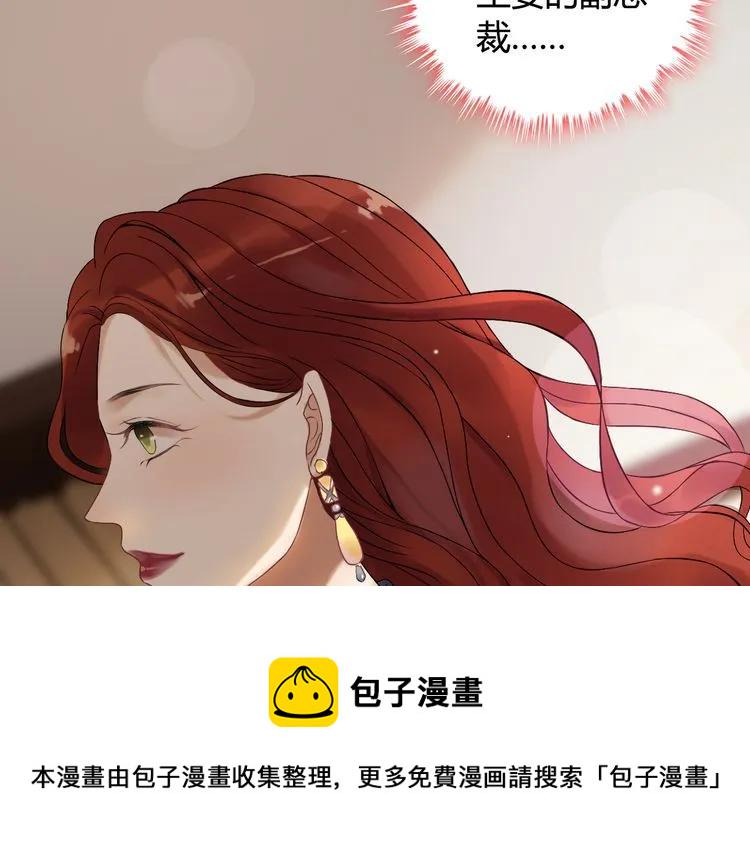 第75话 必谈的合作21