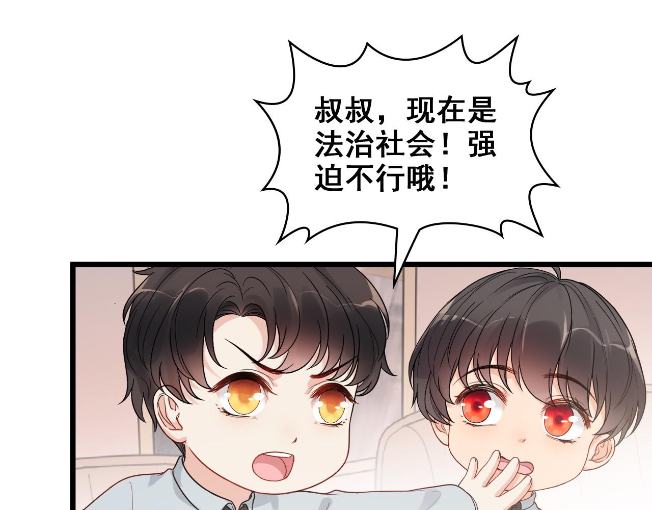 第446话 顾渺可以回家啦23