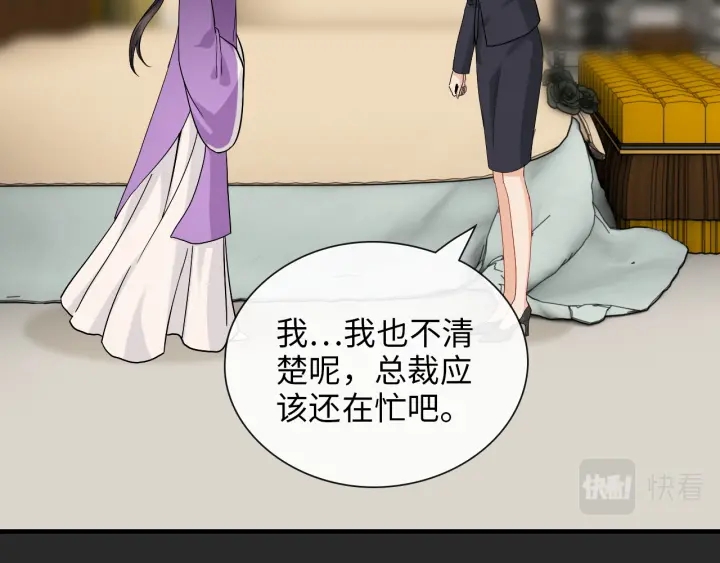 第378话 心在一起10