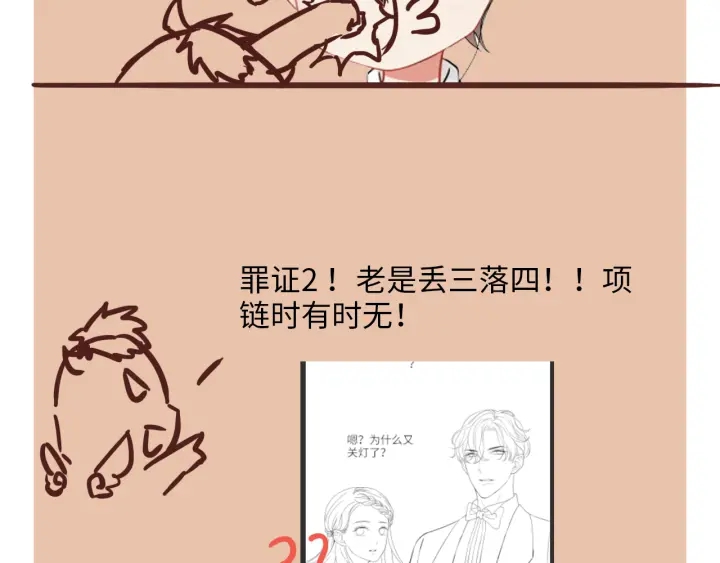 第324话 尹总情敌加一！115