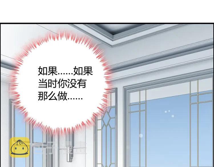 第65话 我原谅你就是了…71