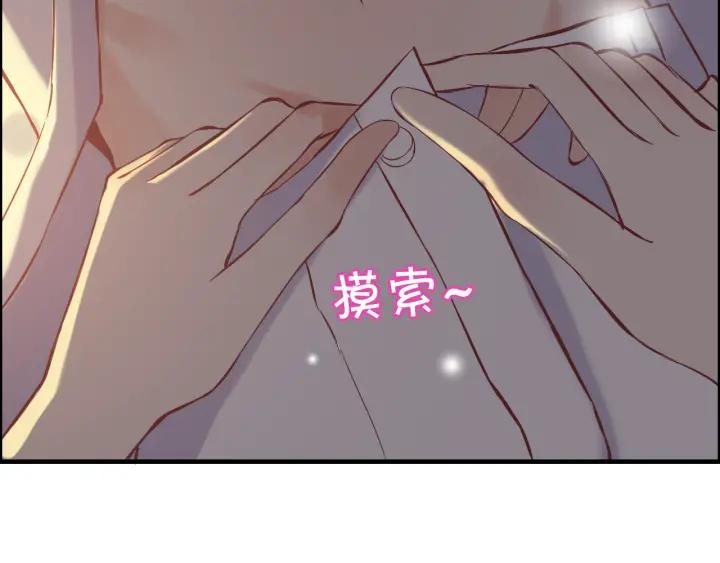 第96话 调戏人很有趣嘛？！57