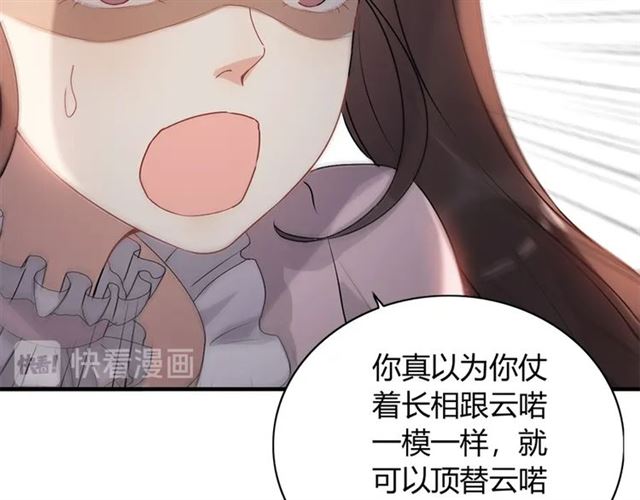 第228话 ??孩子别管闲事87