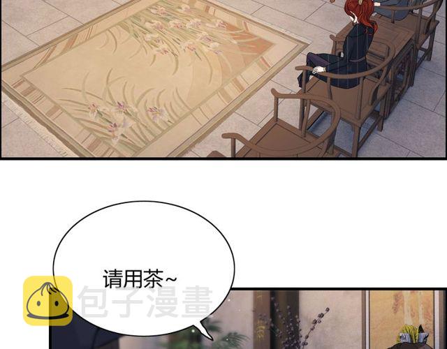 第177话 这个男人很危险8