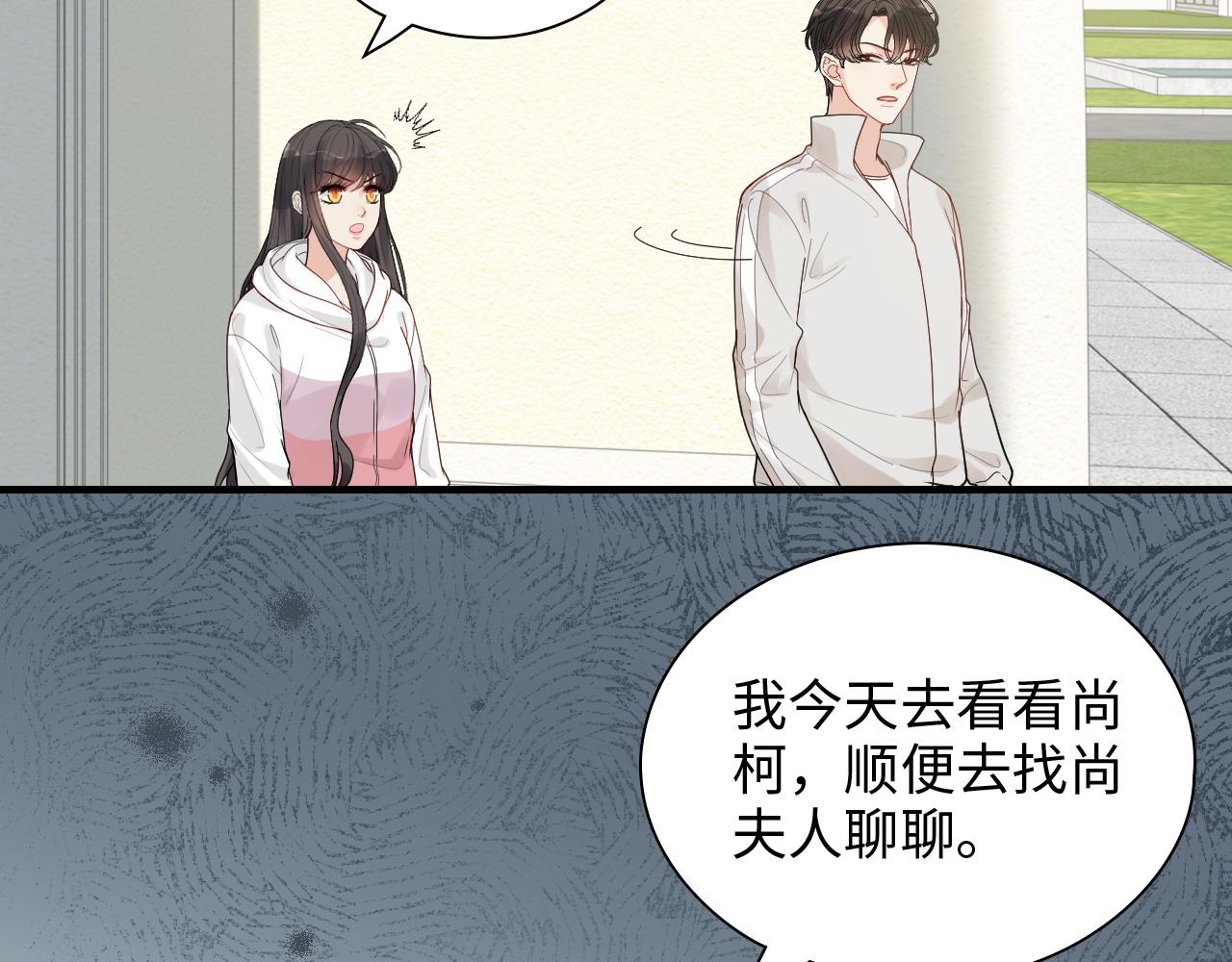 第438话 酒醒後的第二天82