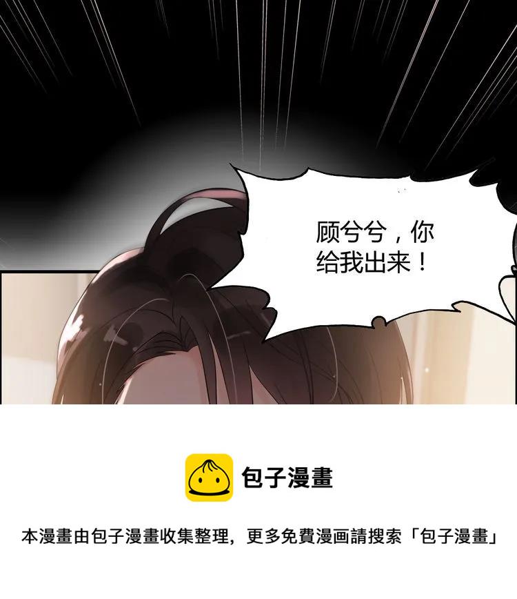 第45话 赢了战斗却伤了你88