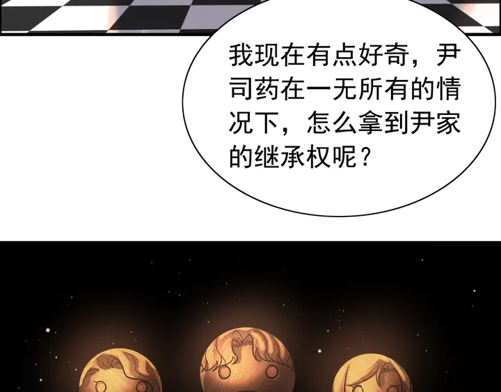 第268话 你想我怎麽惩罚你呢70