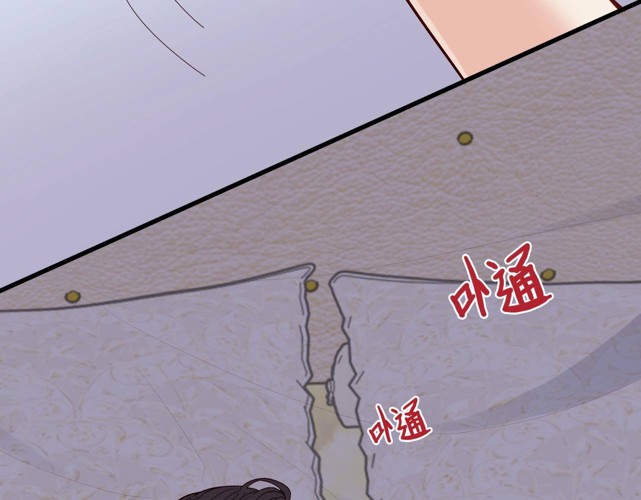 第395话 清晨的小浪漫35