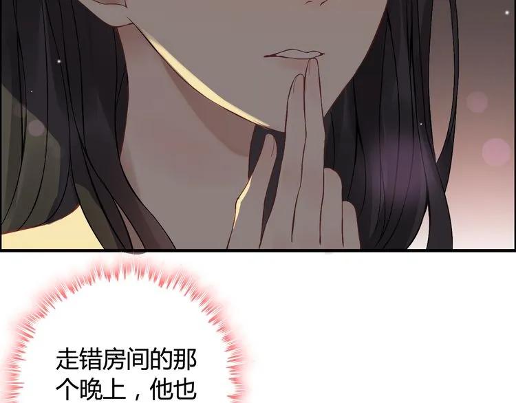 第70话 温柔的对待59