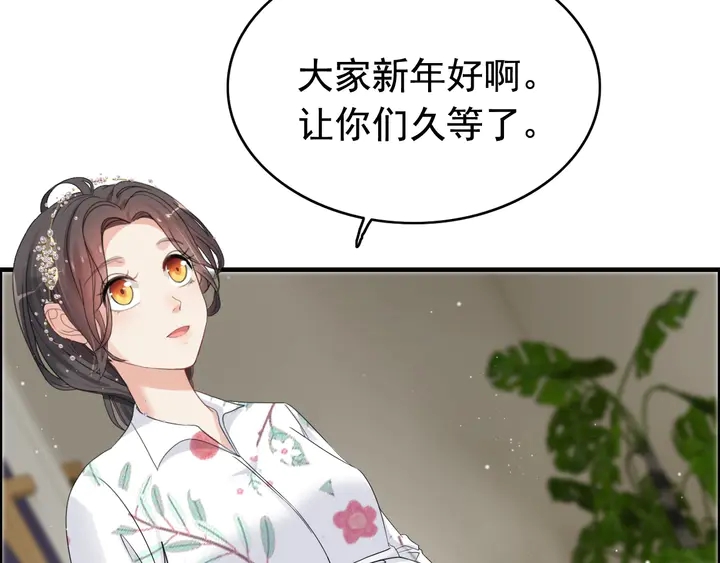 第277话 刁蛮亲戚上线64