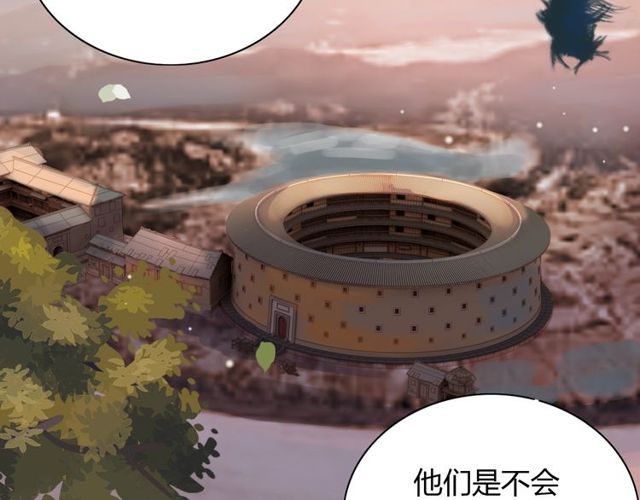 第173话 他对我太过热情？73