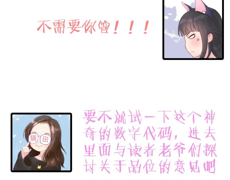 第10话 回娘家148