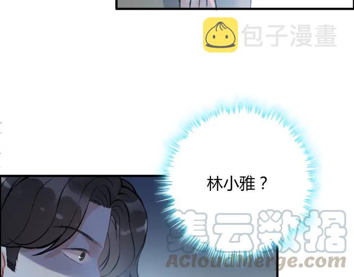 第91话 定做的礼物？48