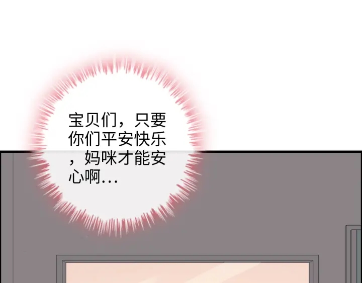 第332话 骗兮兮回国57