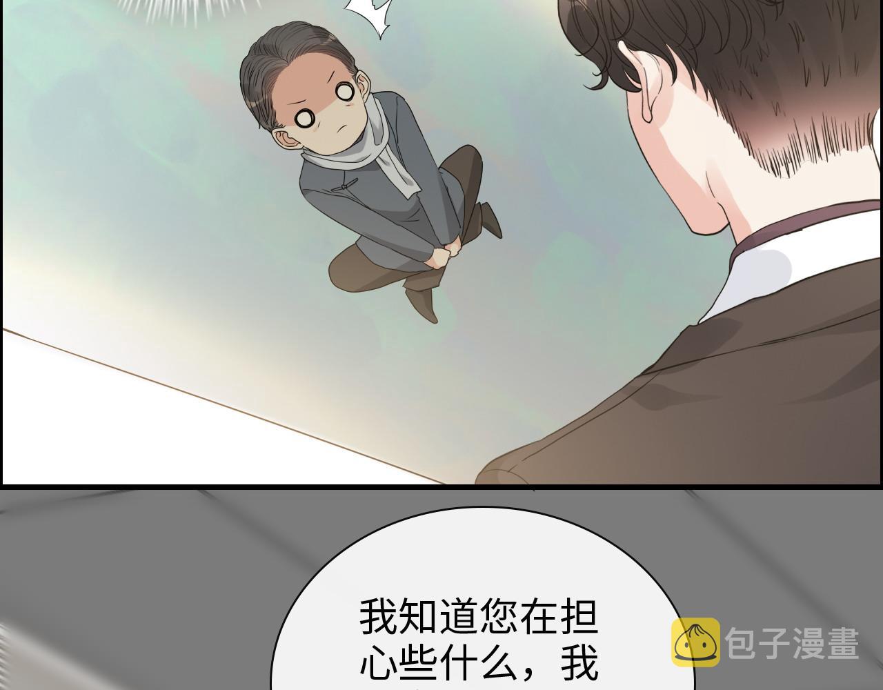 第419话 尹家对兮兮的态度5