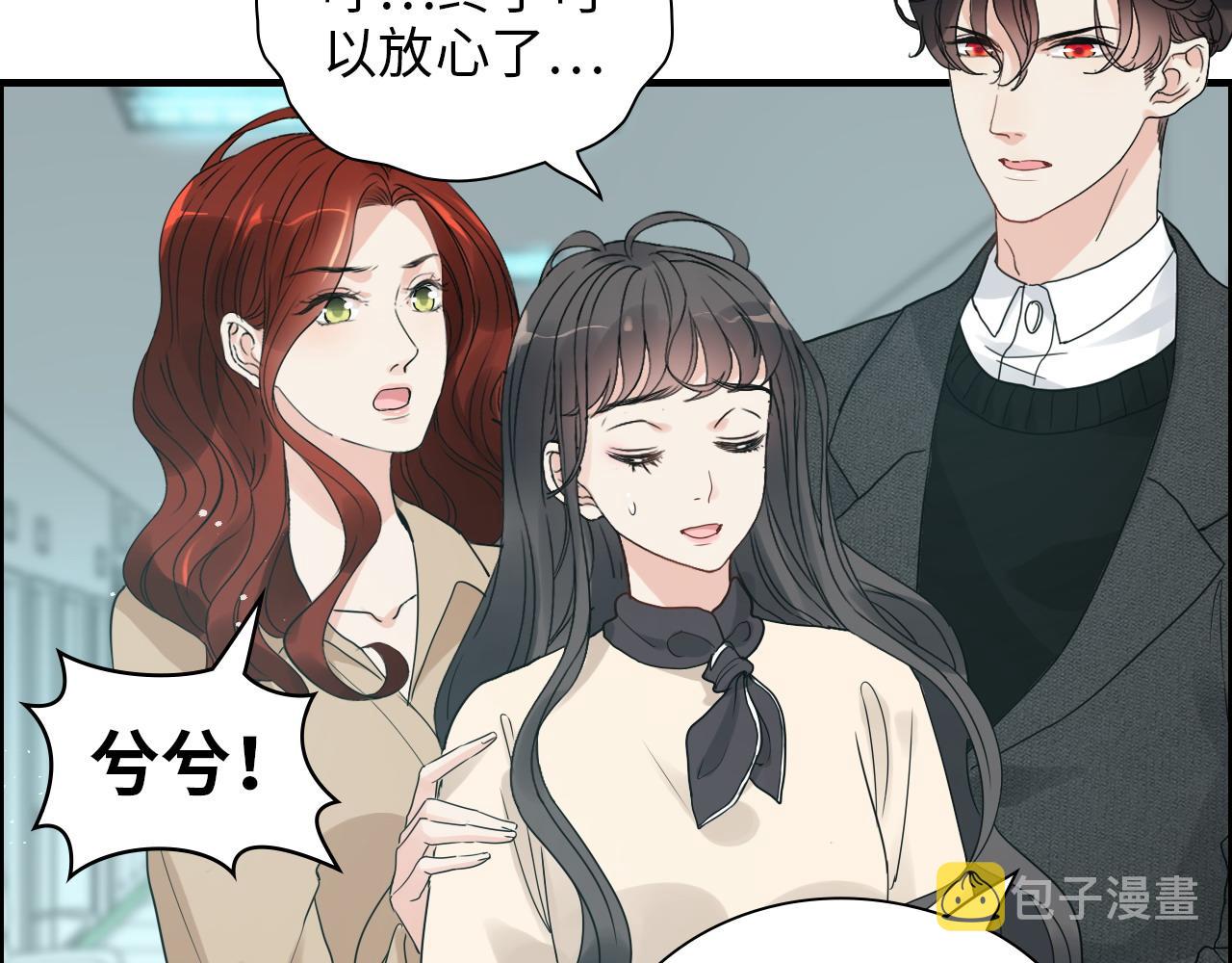第441话 尹御晗与公爵爷爷85