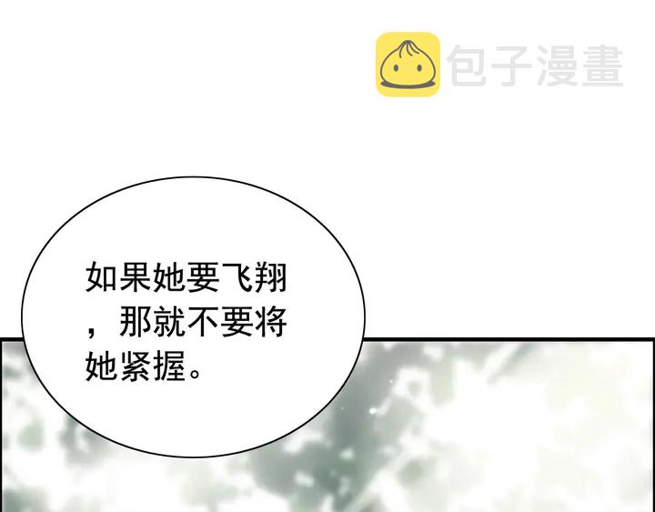 第245话 你真的喜欢她吗87