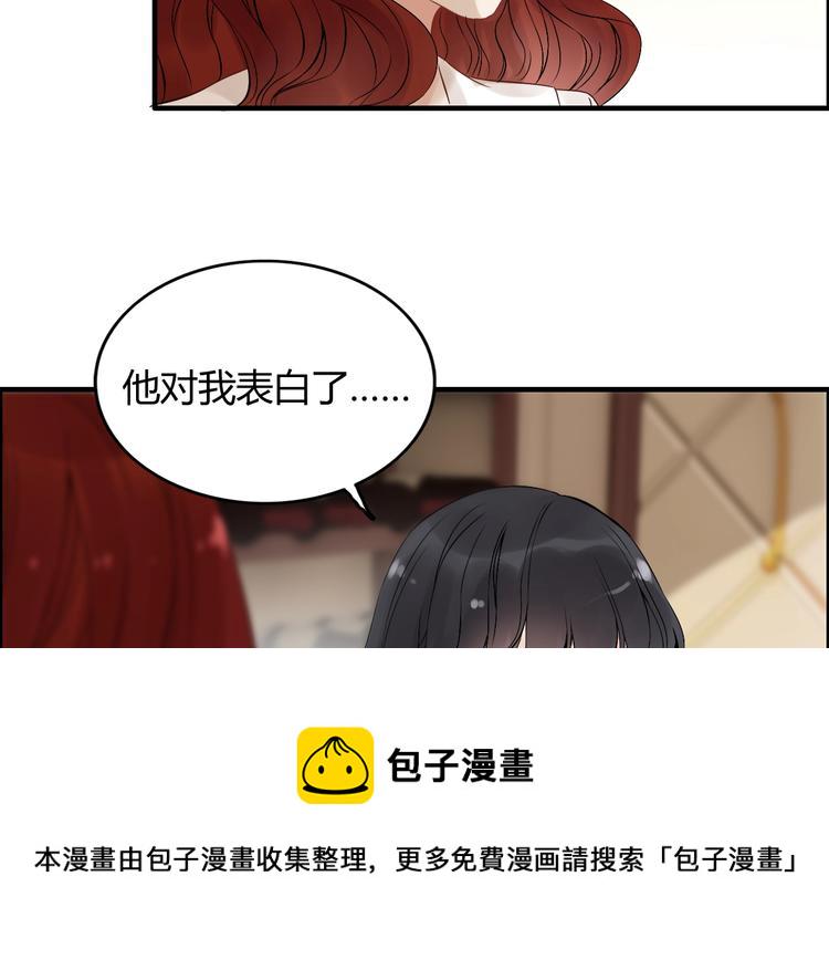 第149话 早晨温柔的你48