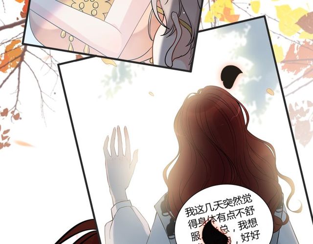 第205话 都是因爲那个女人！36