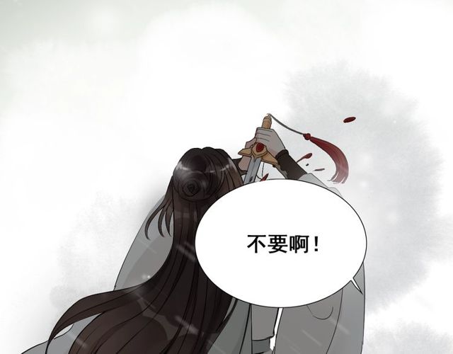 第180话 下辈子我再爱你79
