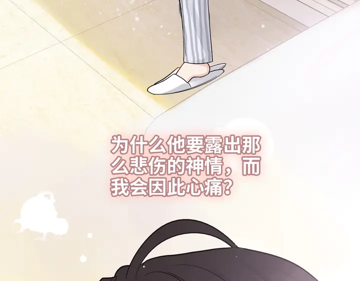 第303话 我想记住你的样子。55