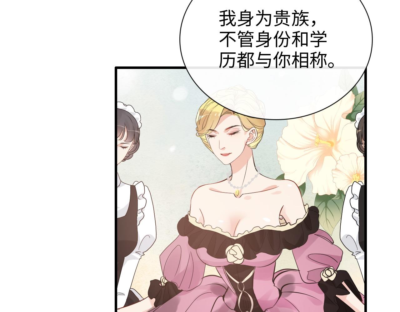 第403话 克拉伦斯之死？23