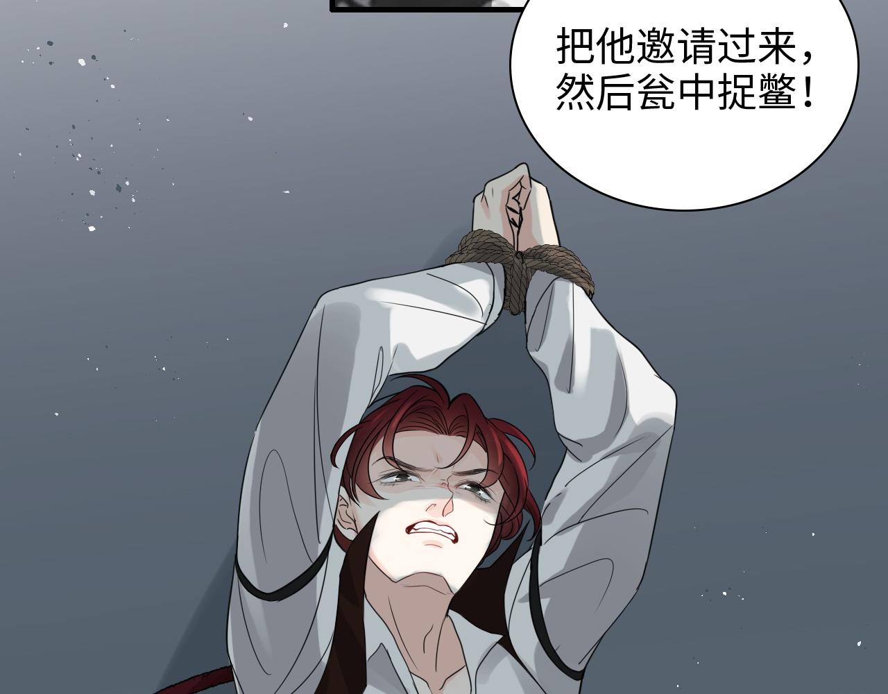 第455话 童言无忌，炸飞你！64