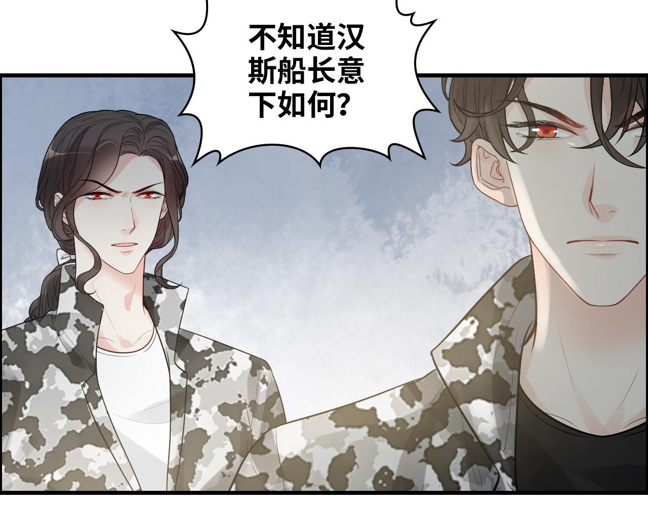 第455话 童言无忌，炸飞你！40