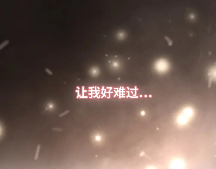 第313话 总裁玩脱啦！72