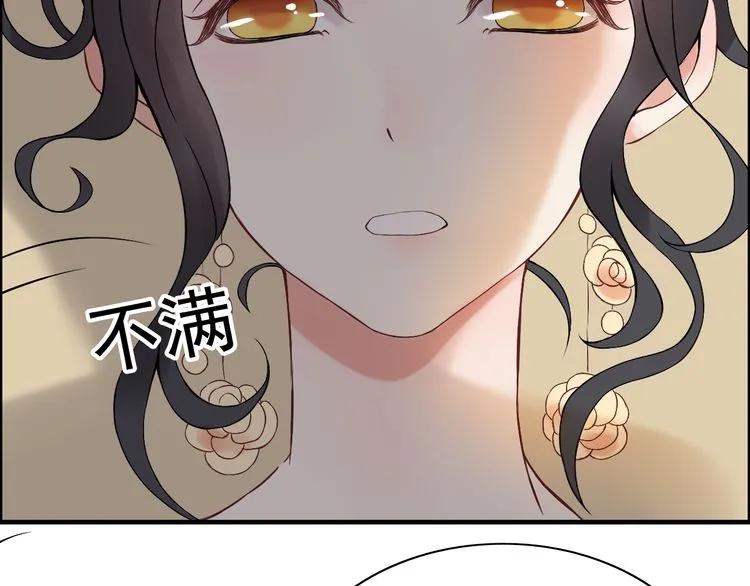 第69话 你真是疯了！89