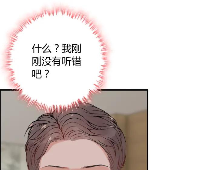 第98话 我帮你离开他55