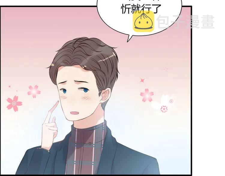 第99话 这个承诺终生有效90