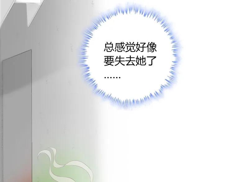 第129话 我跟你才是绝配！63