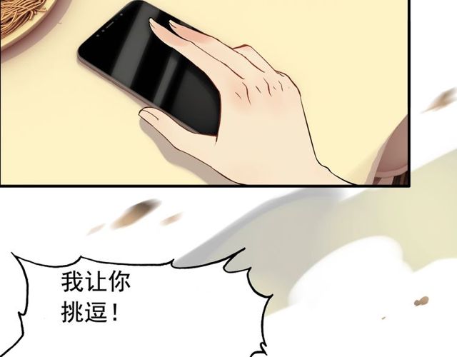 第198话 我被自己绿了？12