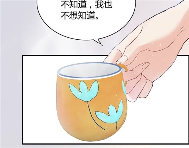 第213话 他的女人果然不一般10