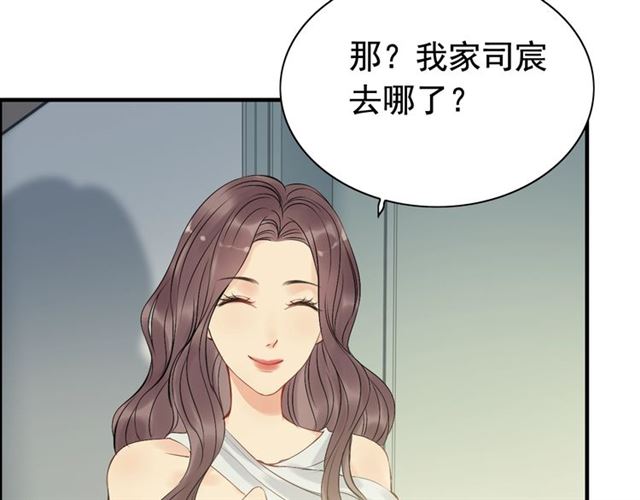 第194话 你爱你丈夫吗？16