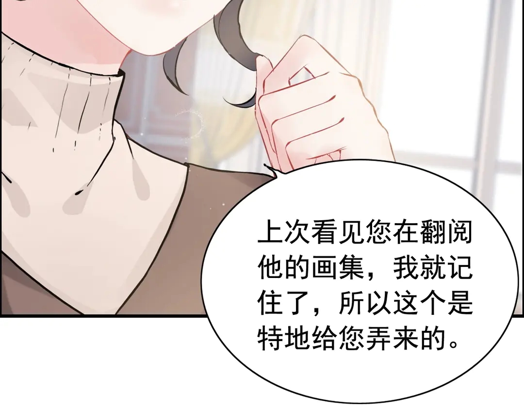 第273话 婆婆的认可23